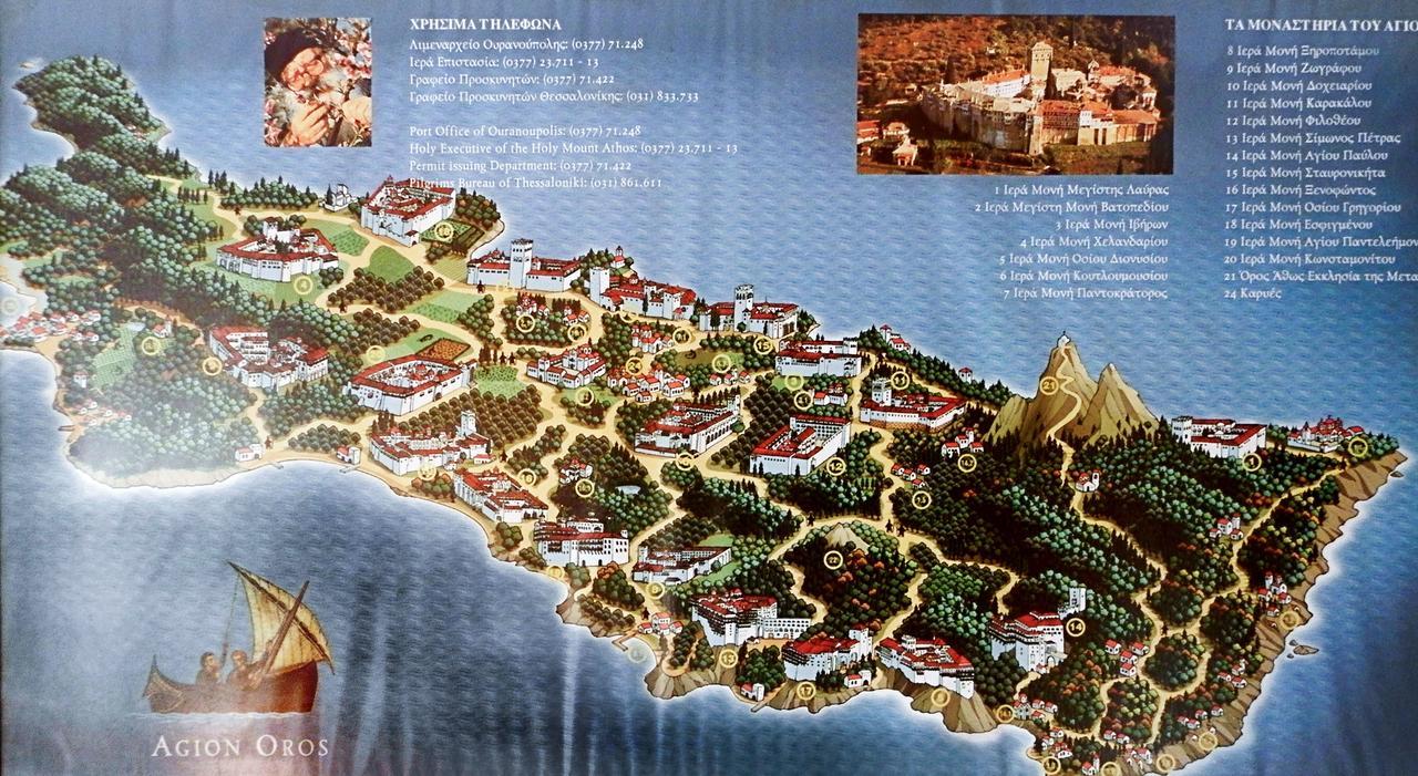 Hotel Akanthos Ierissós